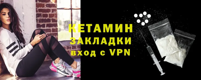 что такое наркотик  Чехов  kraken рабочий сайт  мориарти телеграм  КЕТАМИН VHQ 