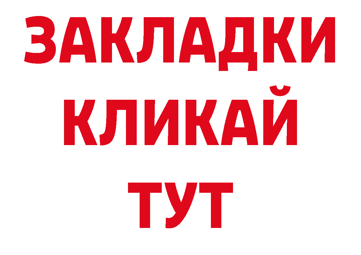 А ПВП Соль как зайти нарко площадка МЕГА Чехов